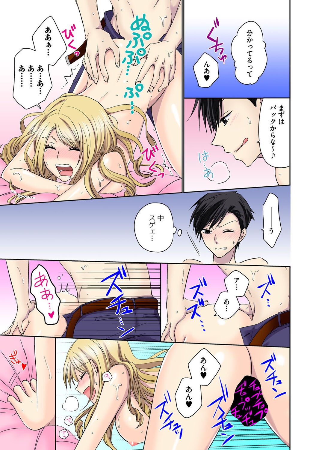 Page 97