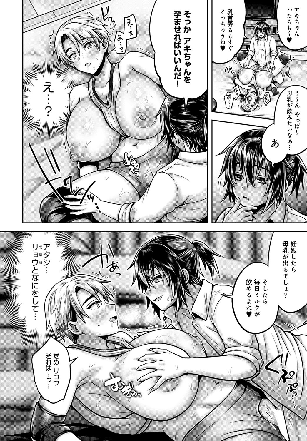 Page 105