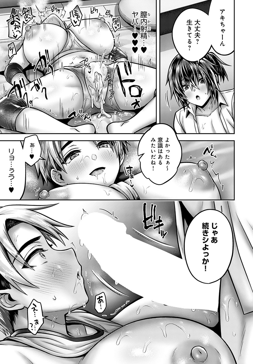 Page 108