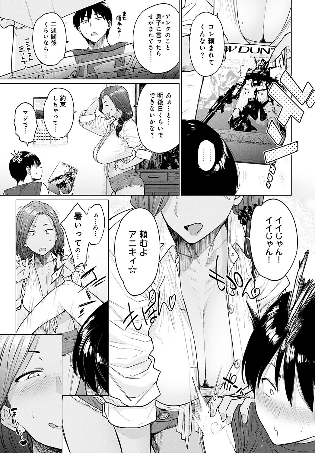 Page 116