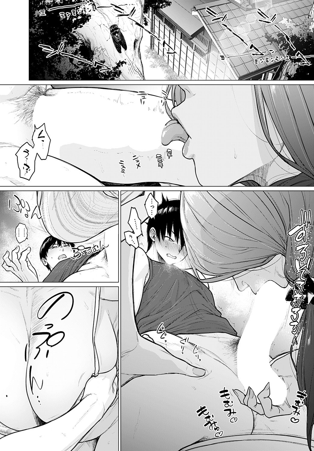 Page 122