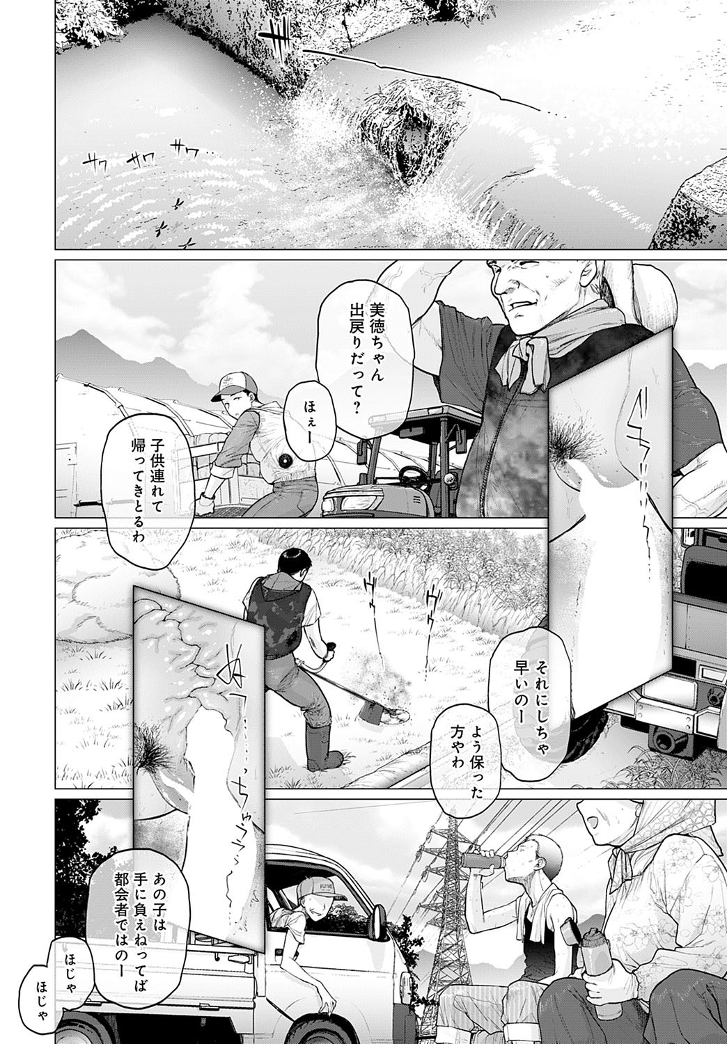 Page 129
