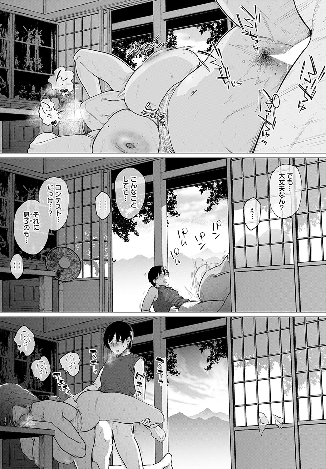 Page 136