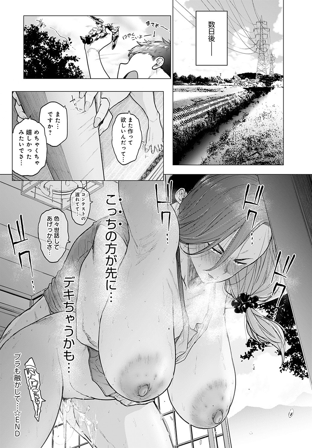 Page 143