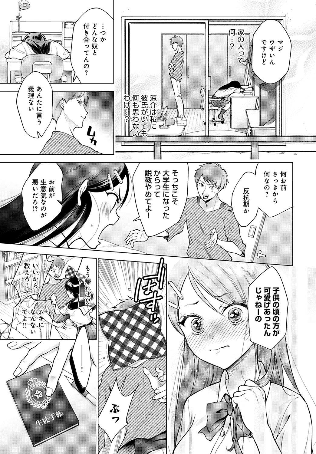 Page 146