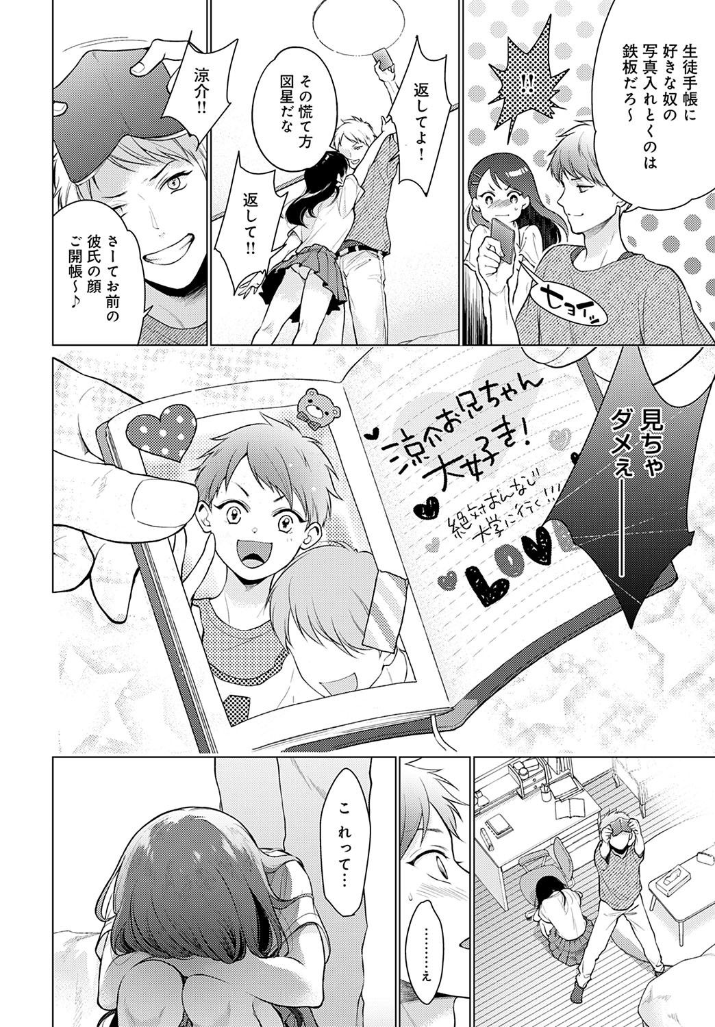 Page 147