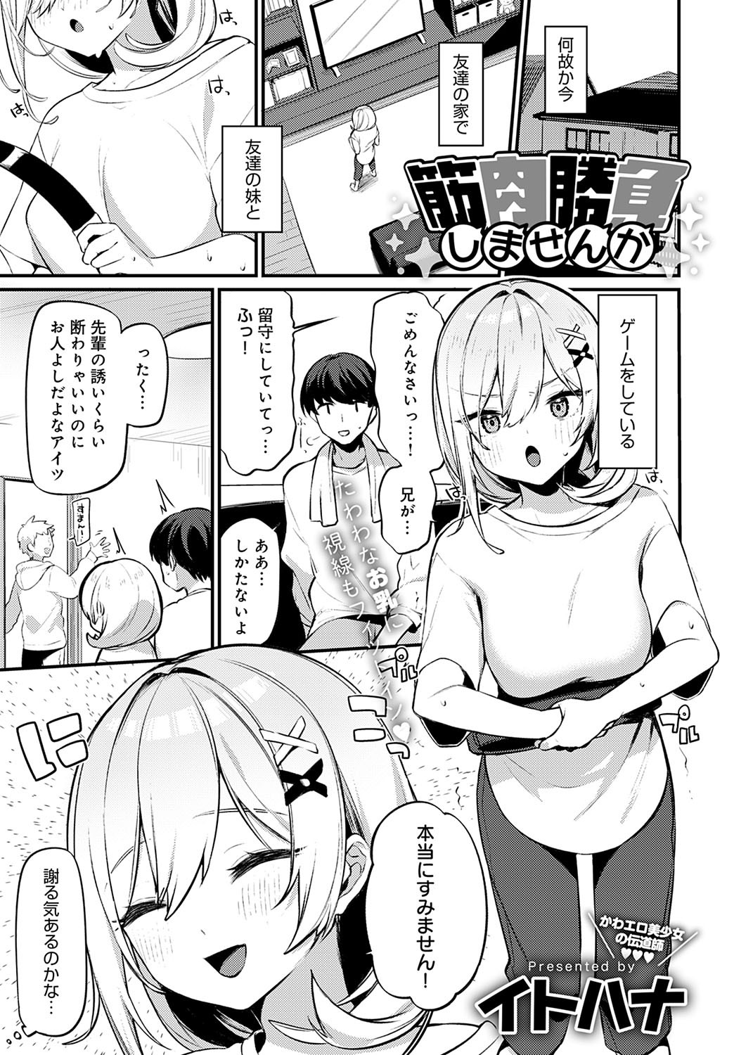 Page 170