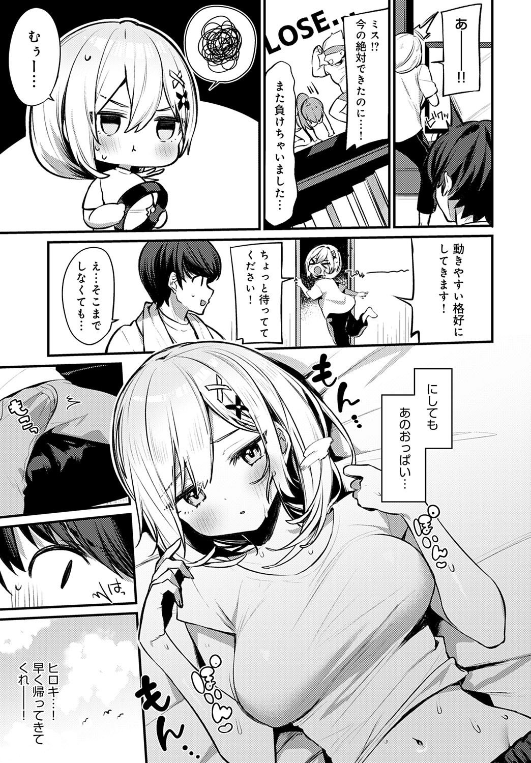 Page 172