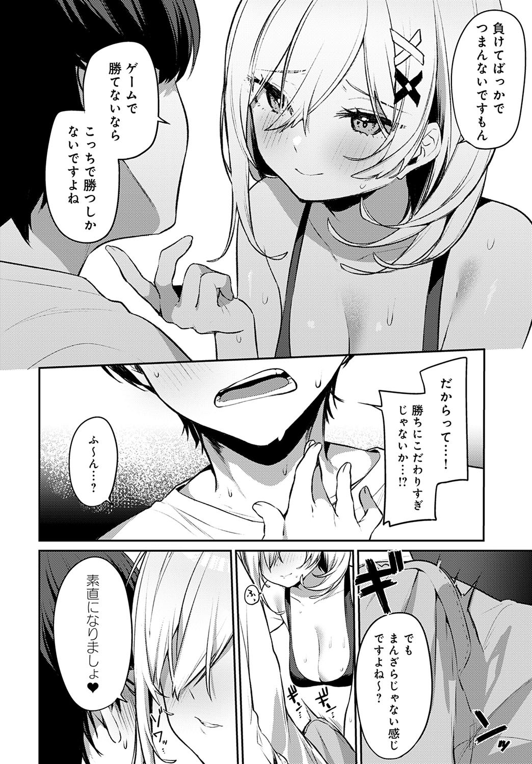 Page 177
