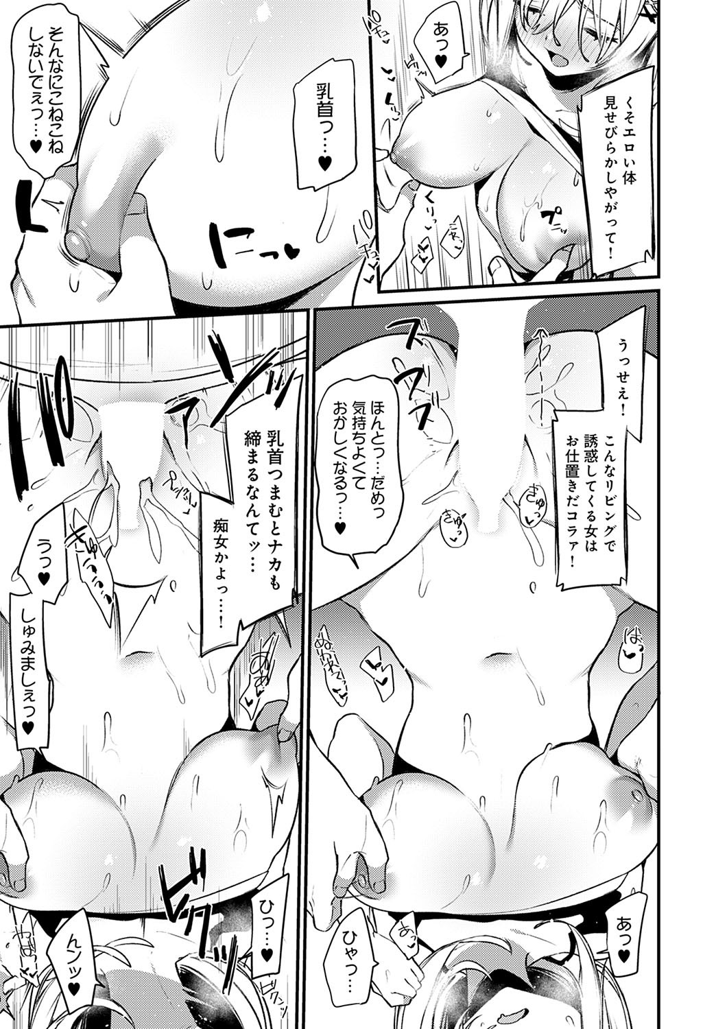 Page 192