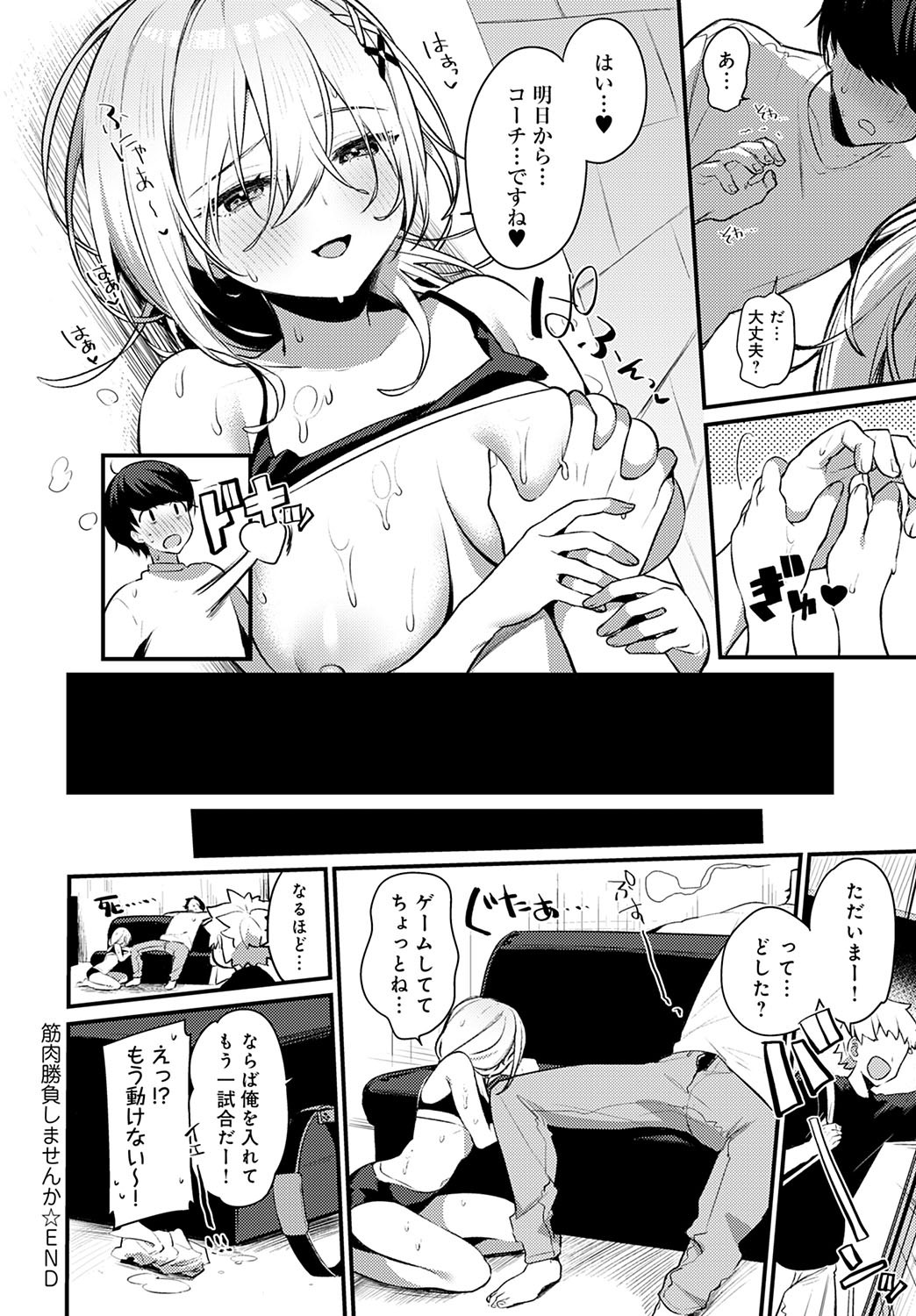 Page 197