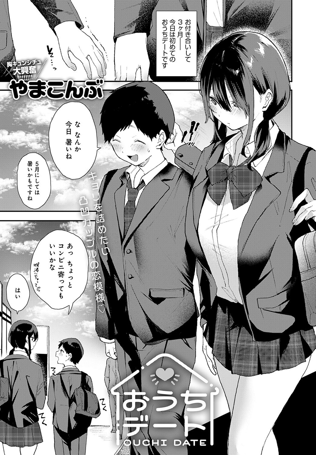 Page 198