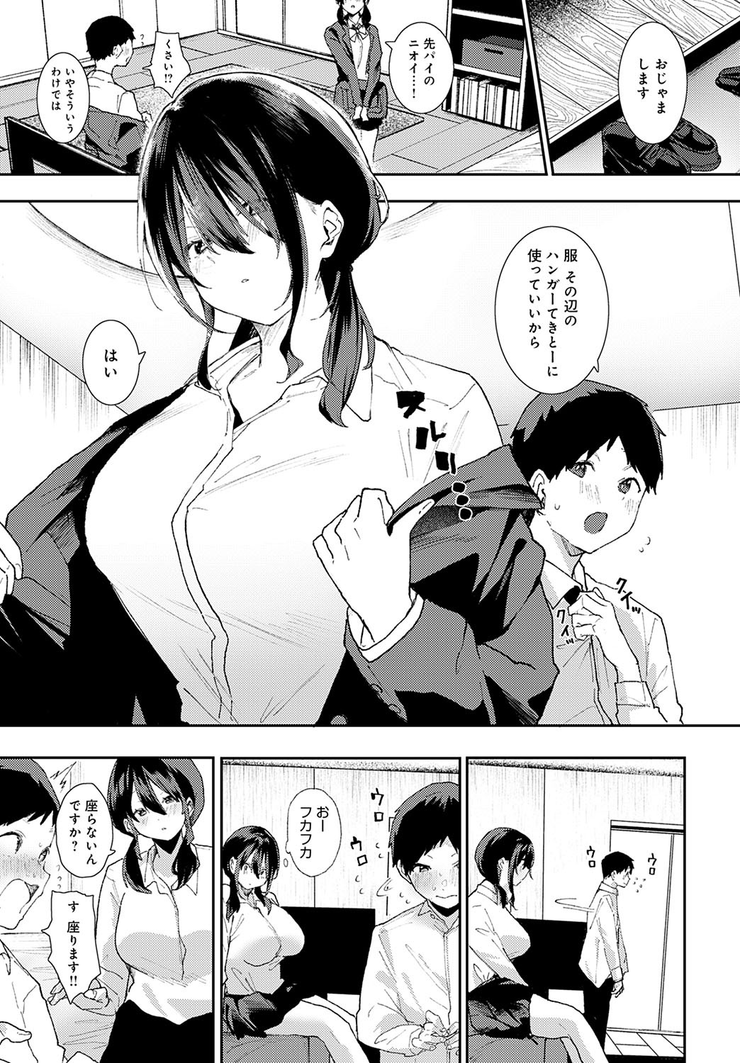 Page 200