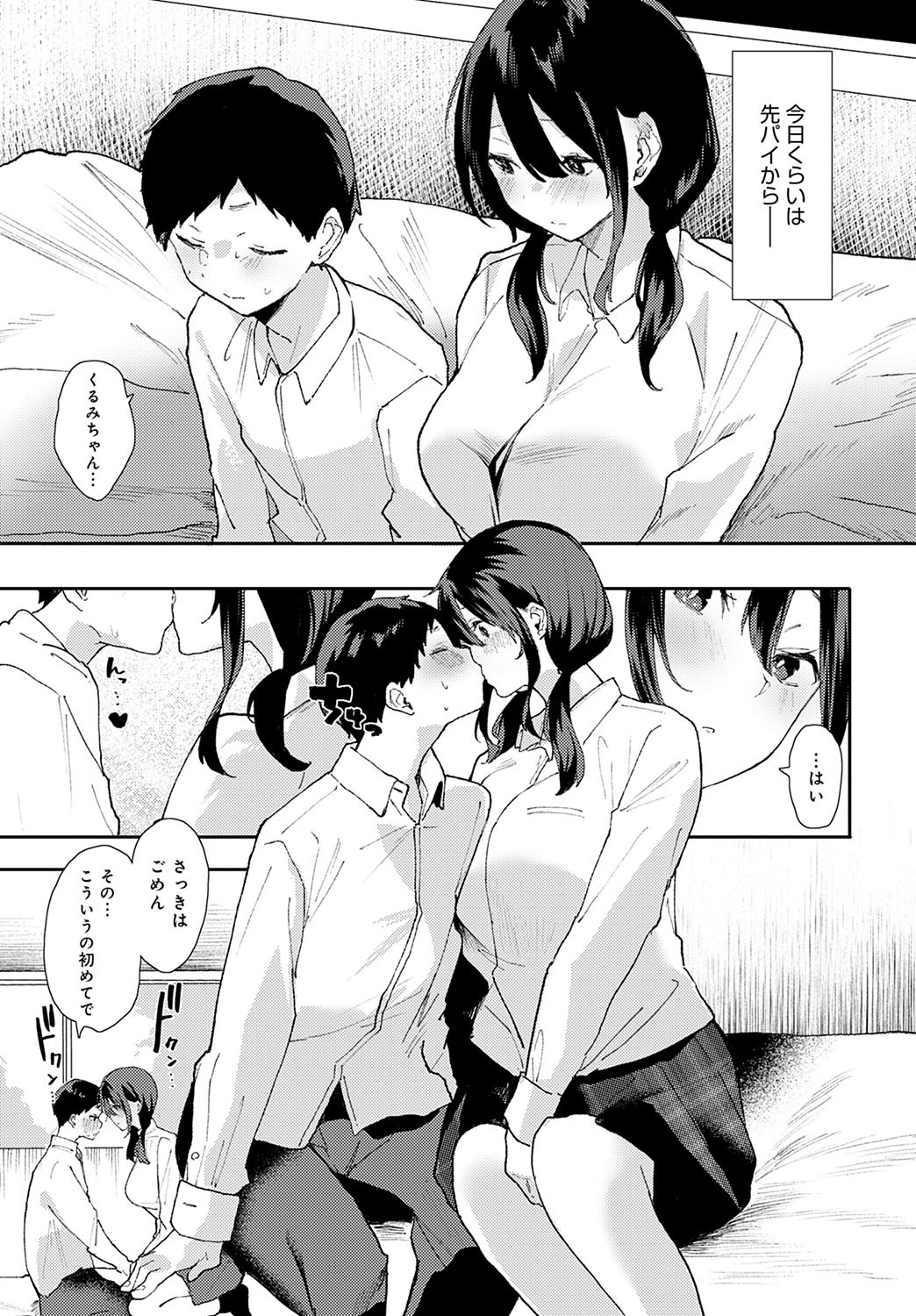 Page 204