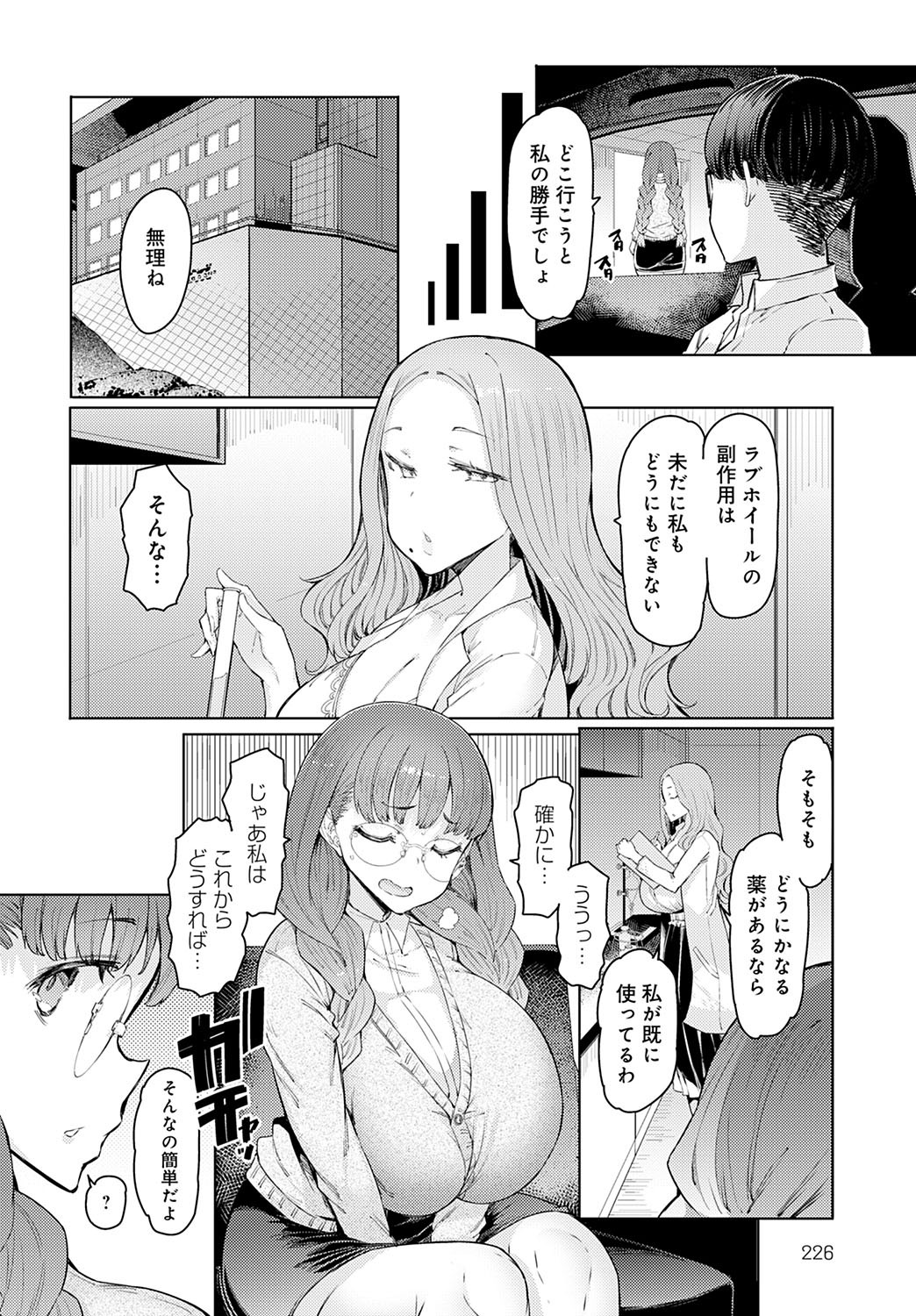 Page 227