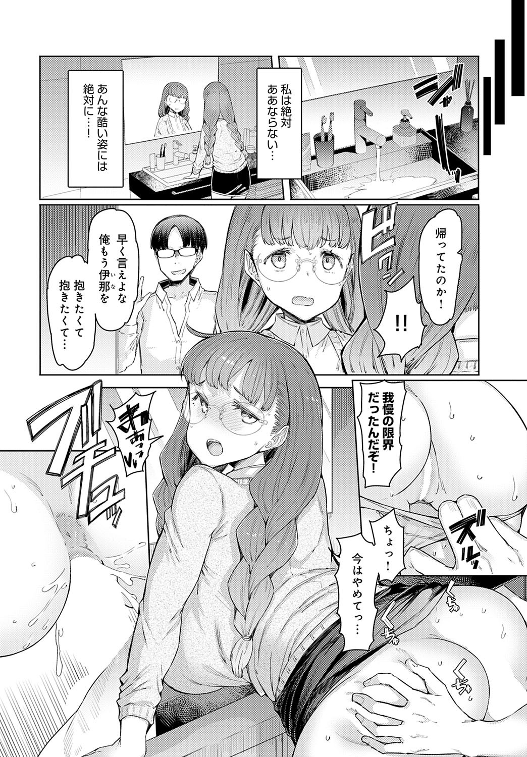 Page 231