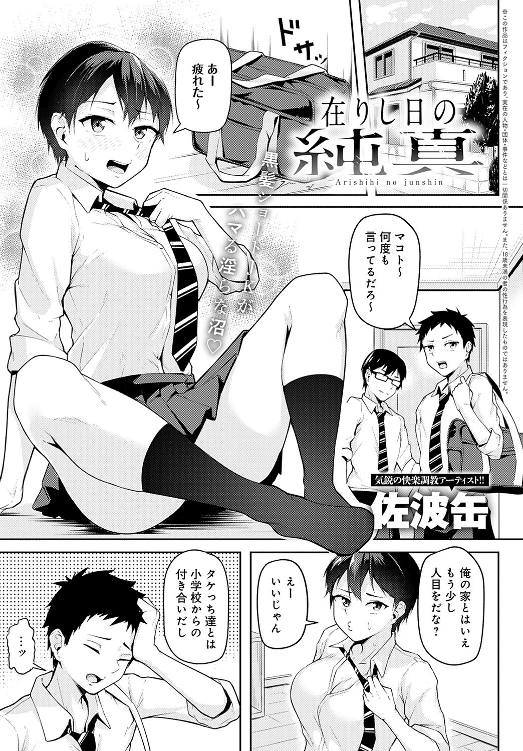 Page 246