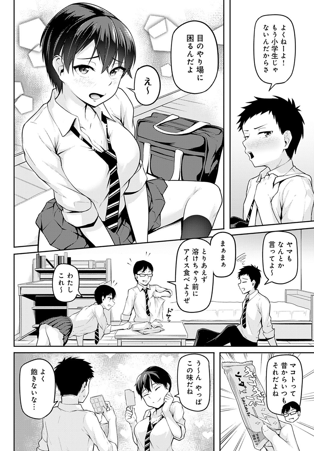 Page 247