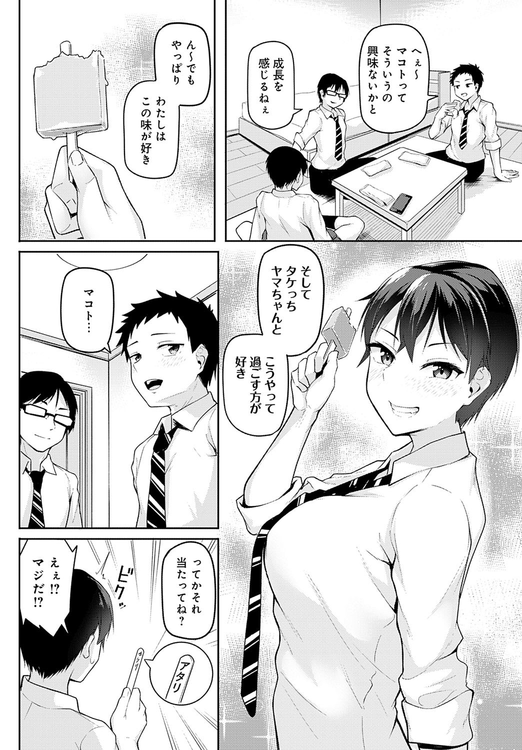 Page 249