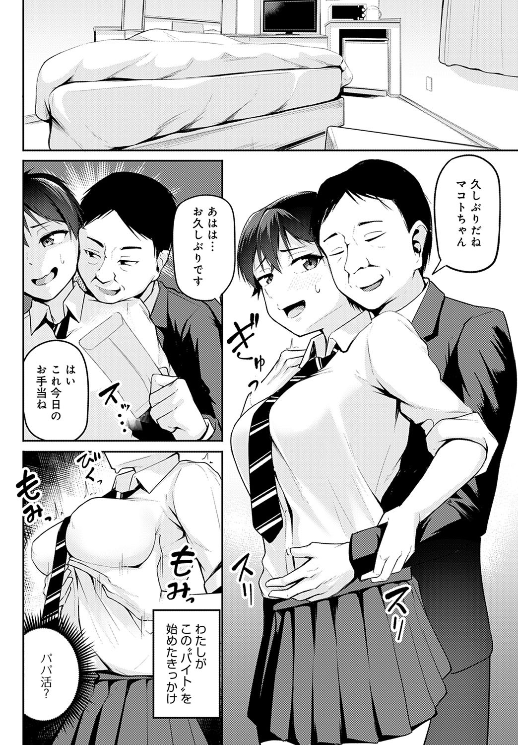 Page 251