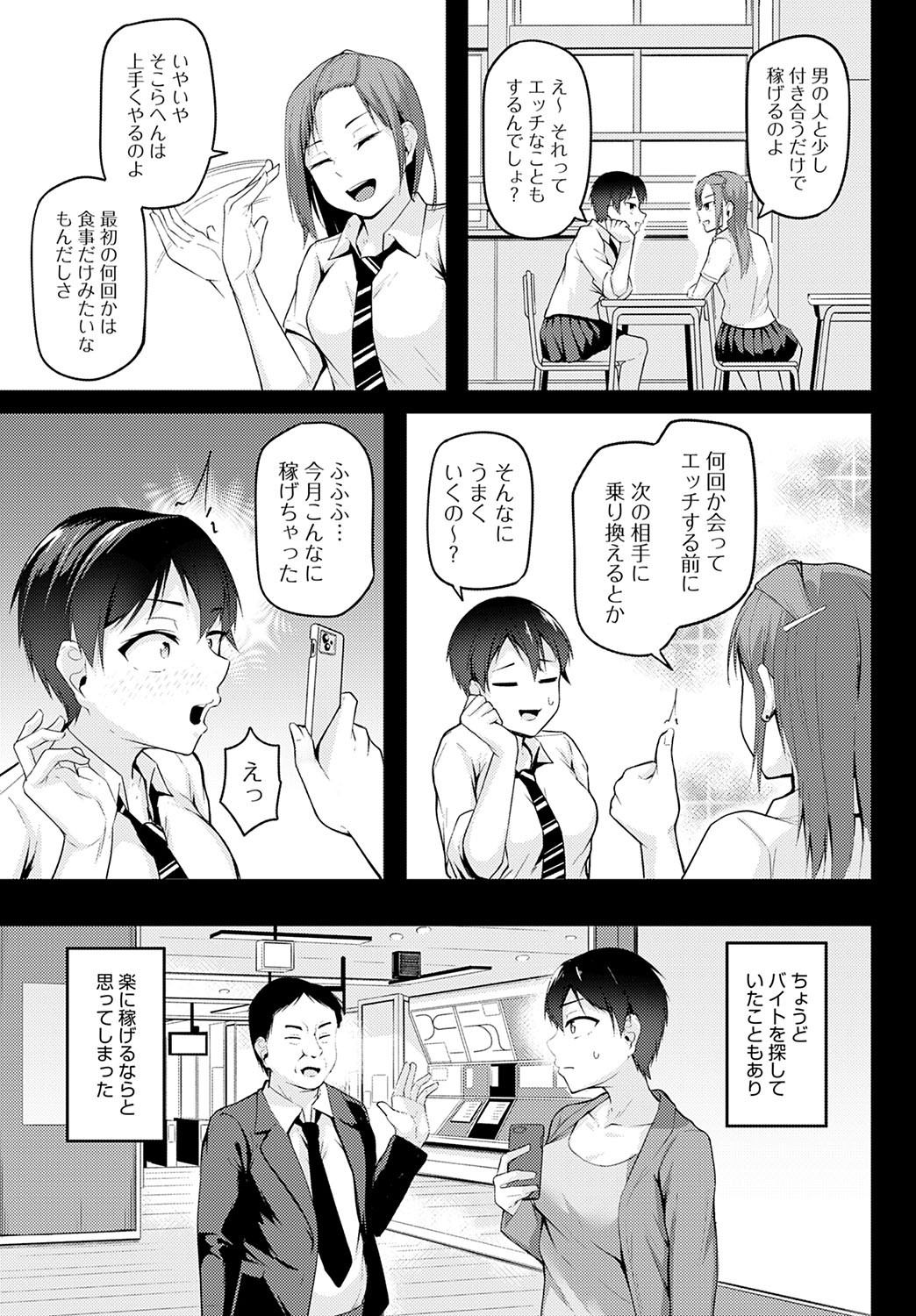 Page 252