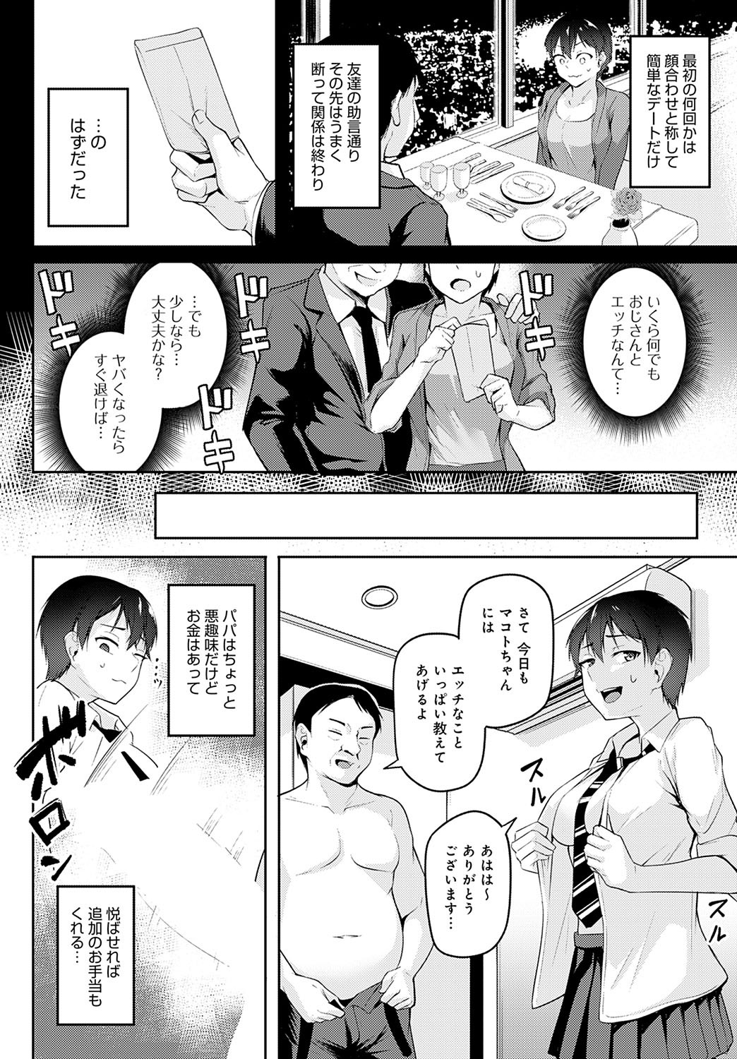 Page 253