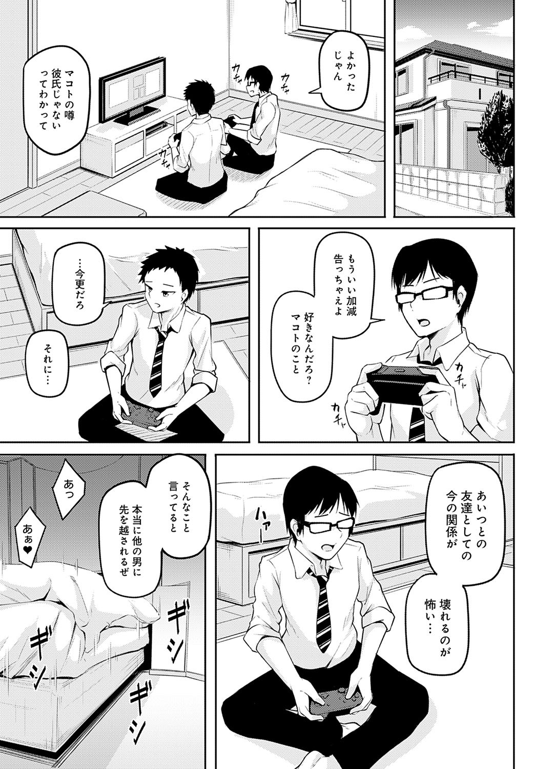 Page 258