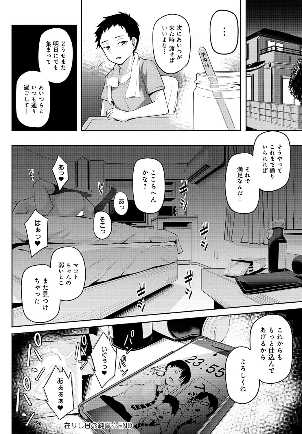 Page 273