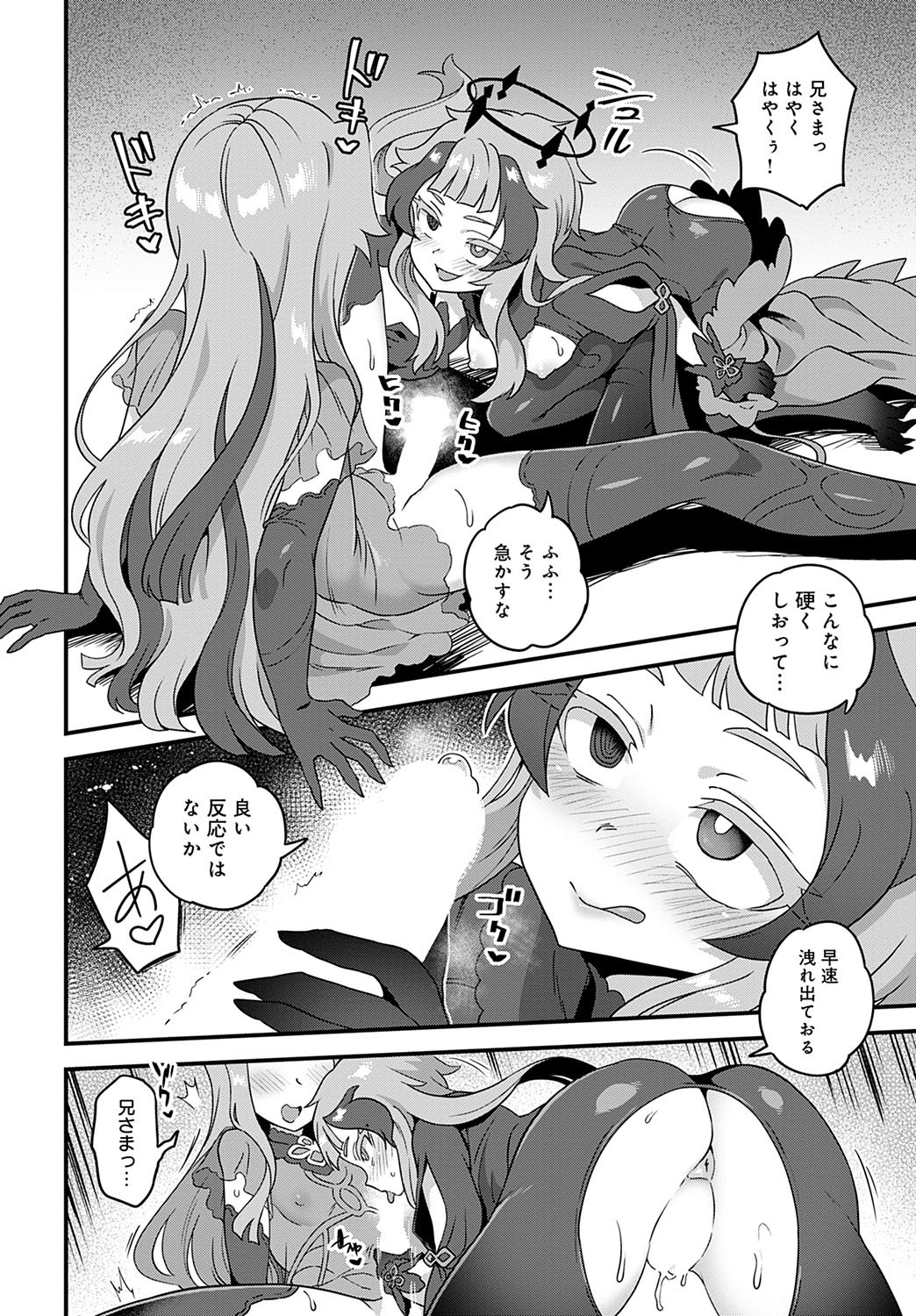 Page 275