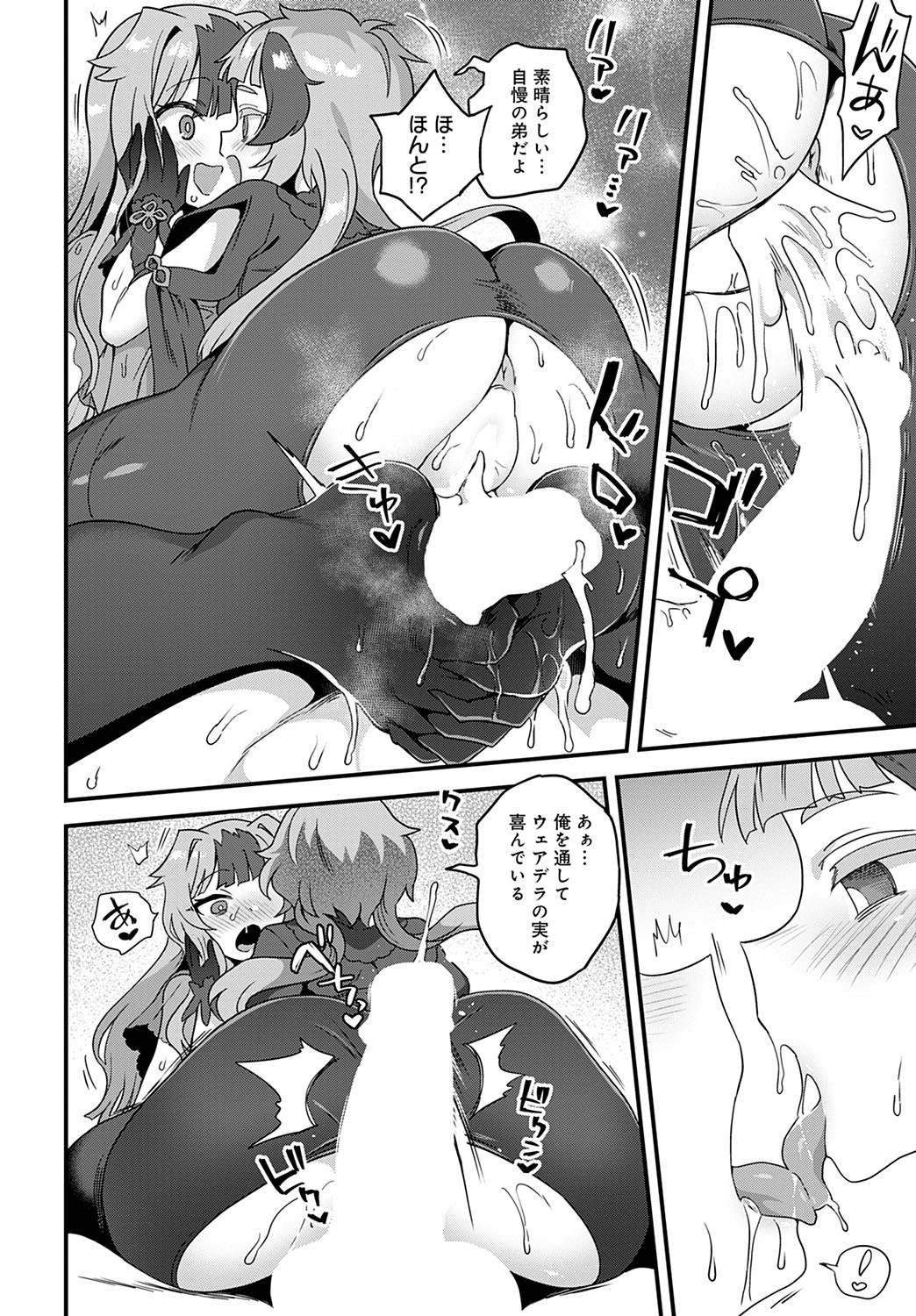 Page 279