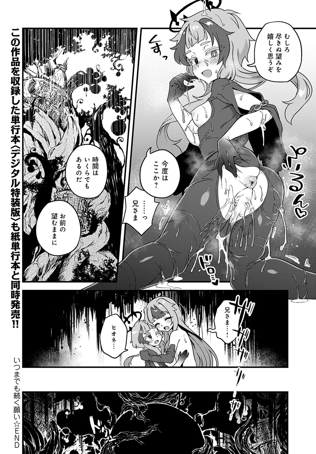 Page 283