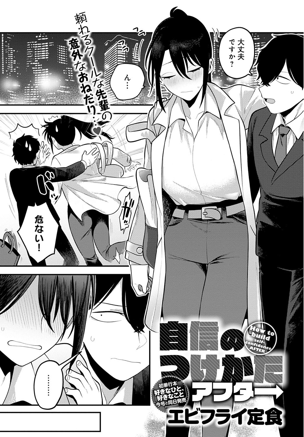 Page 284