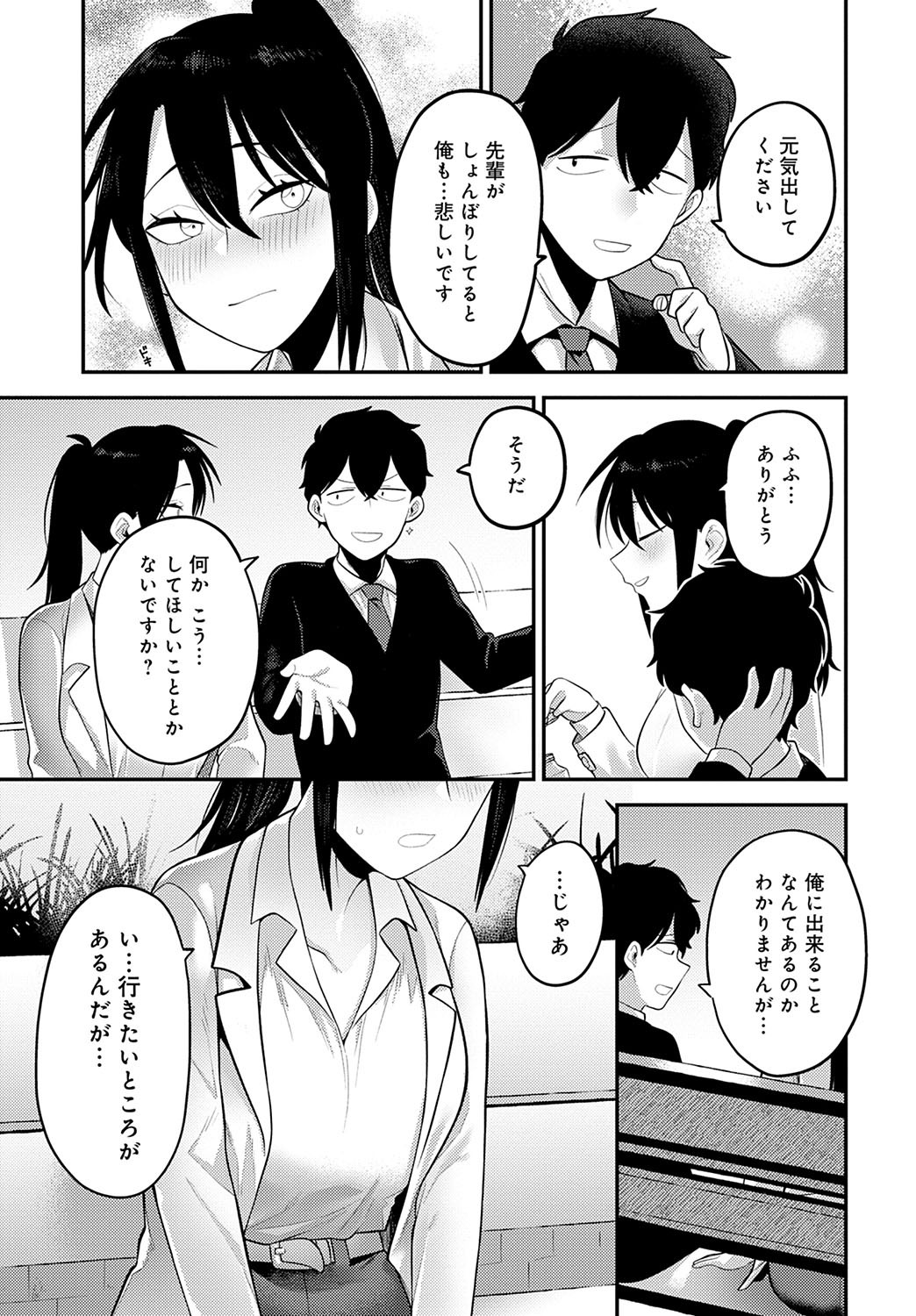 Page 286