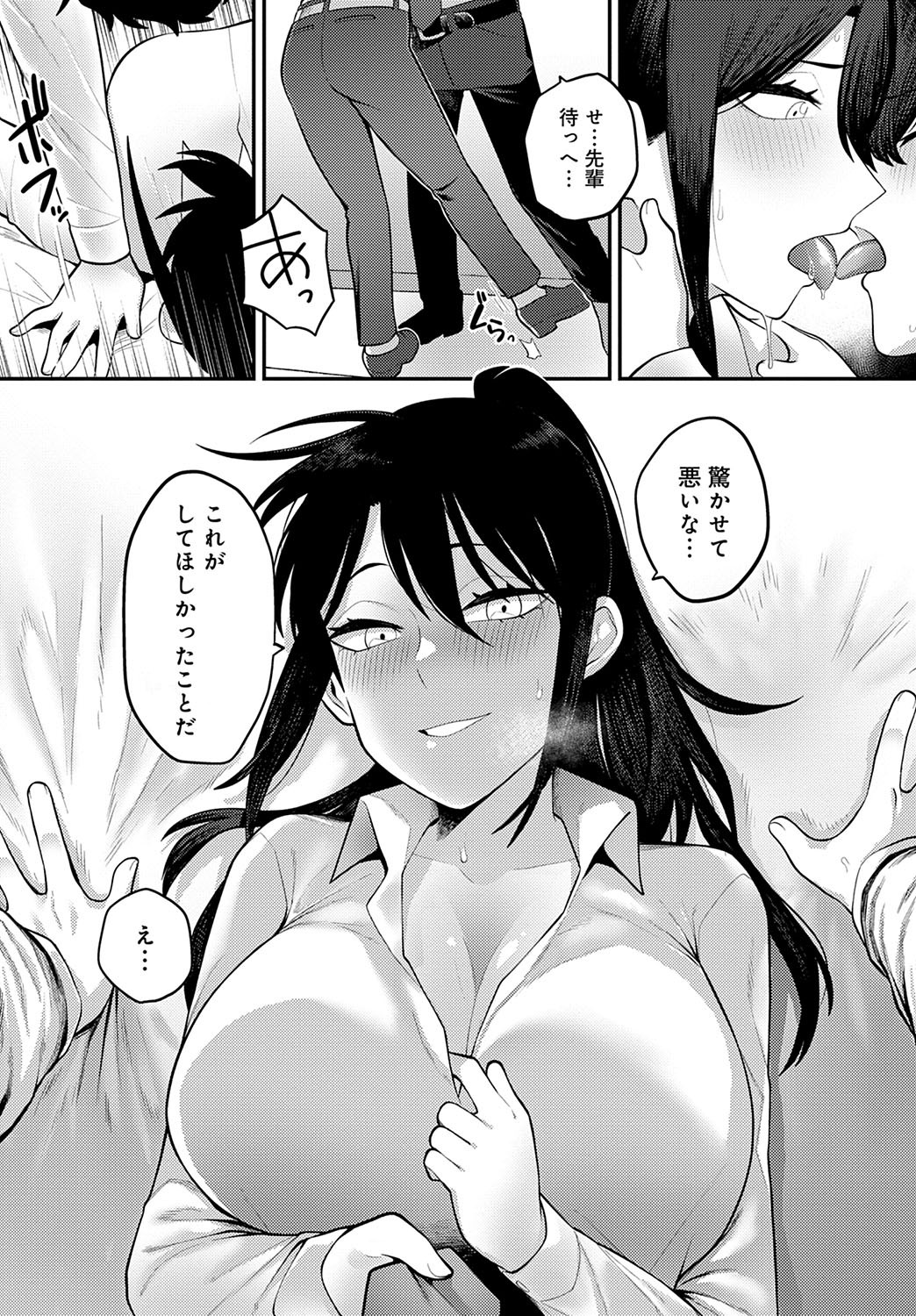 Page 288