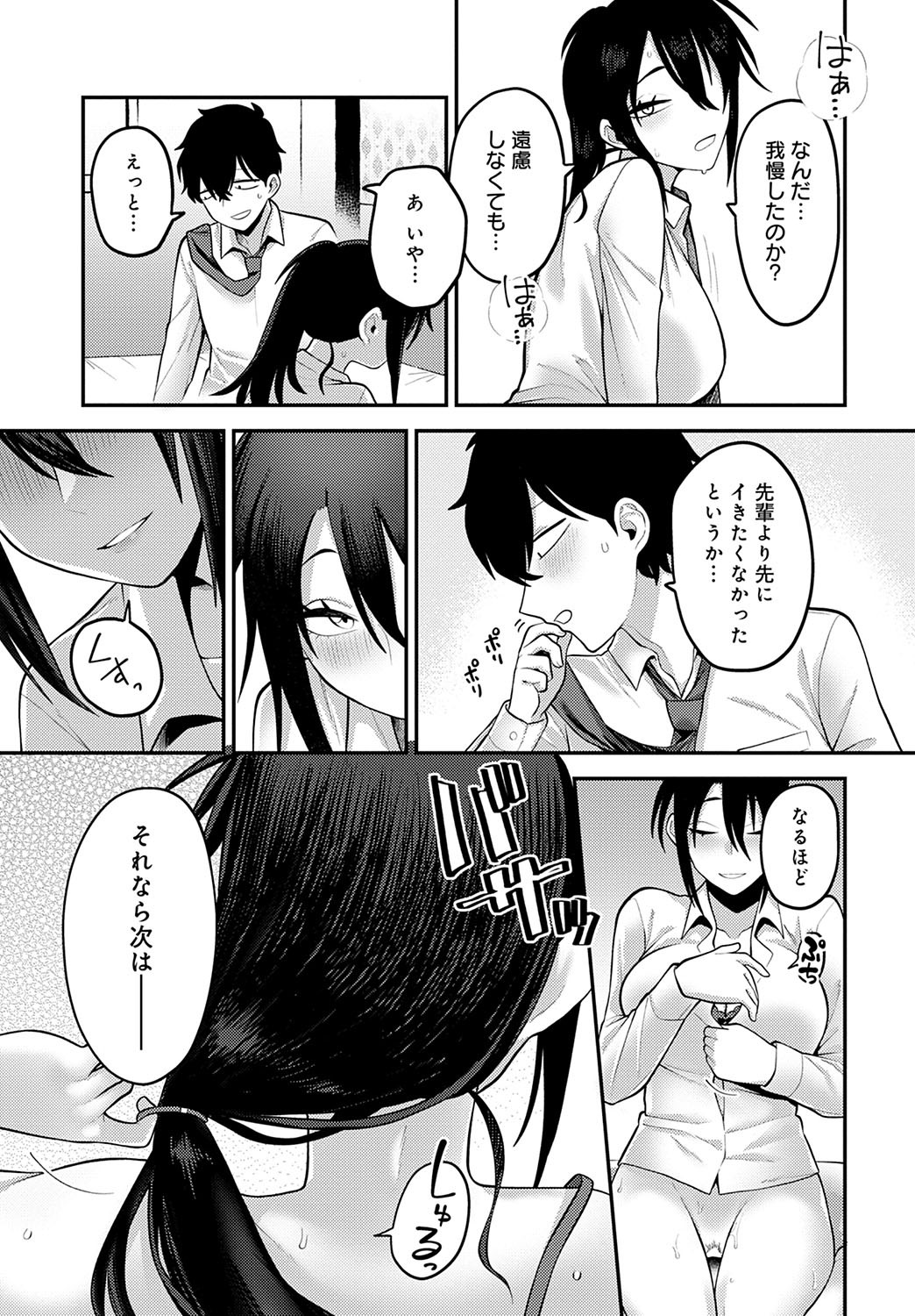 Page 294