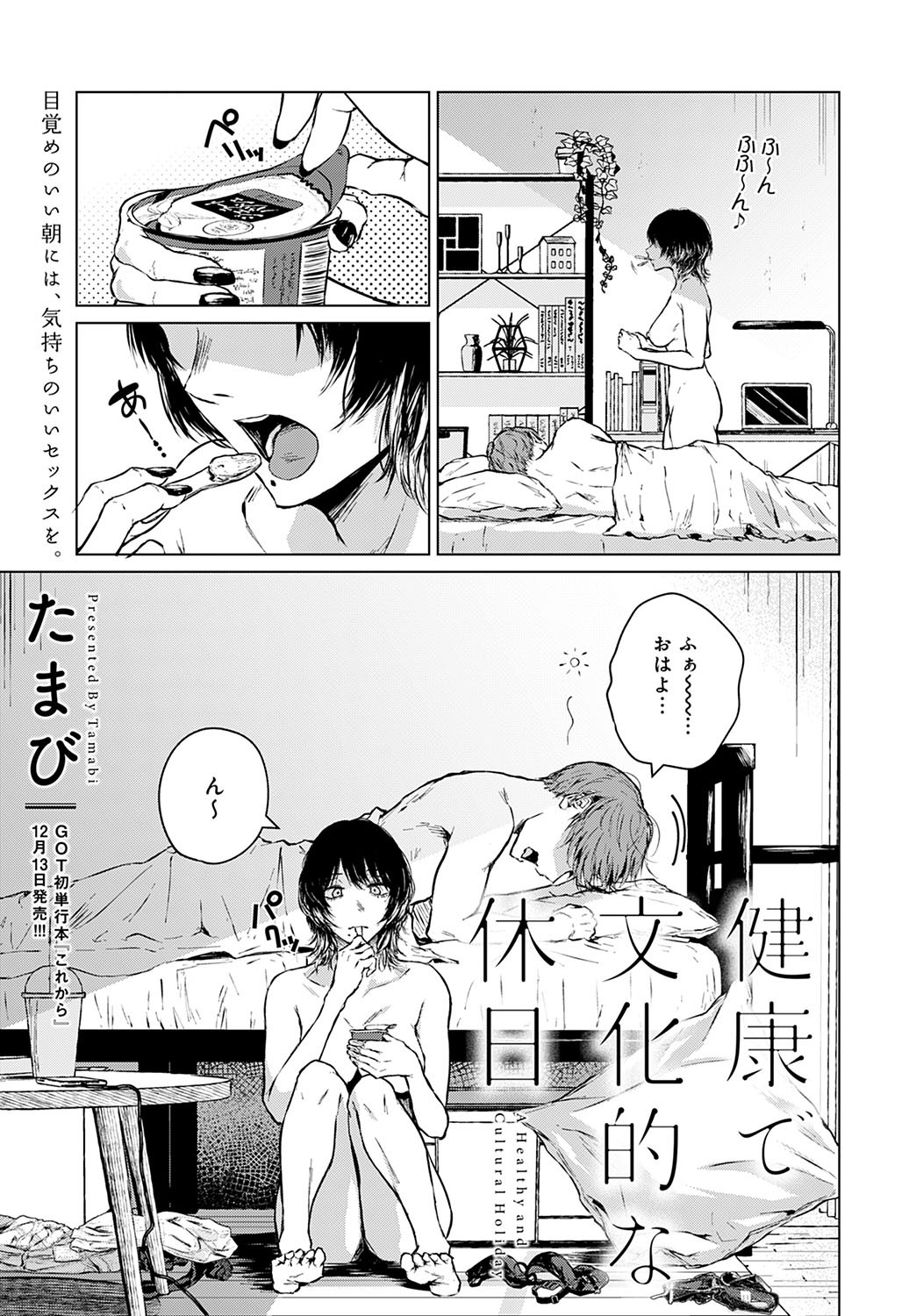 Page 308