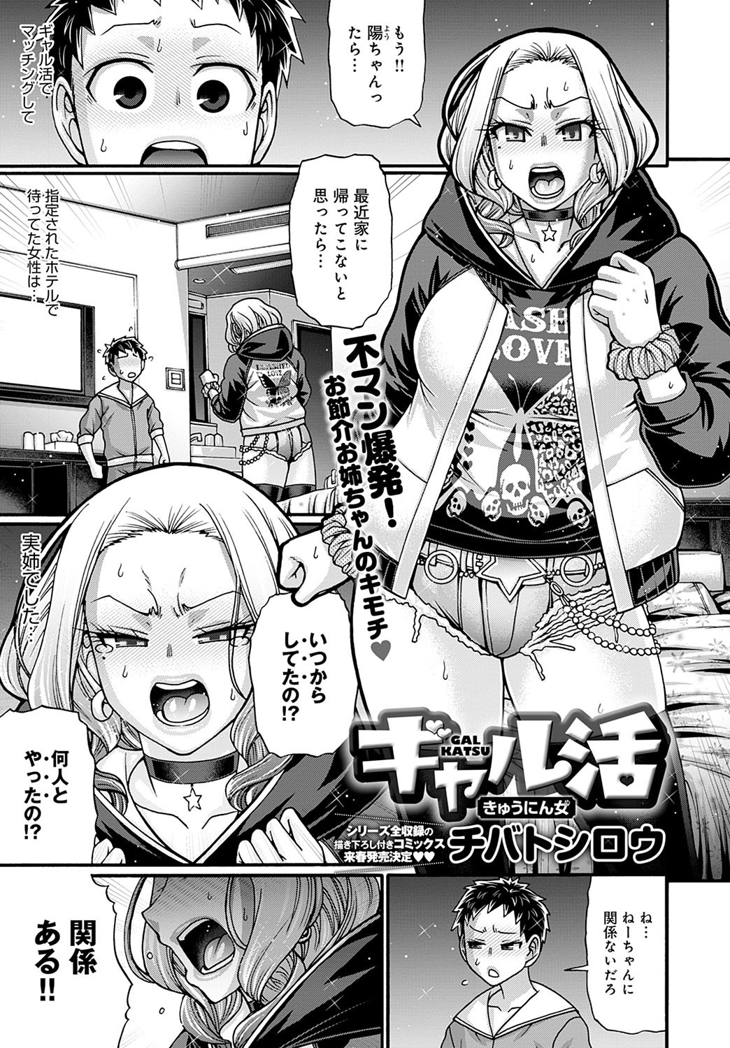 Page 320