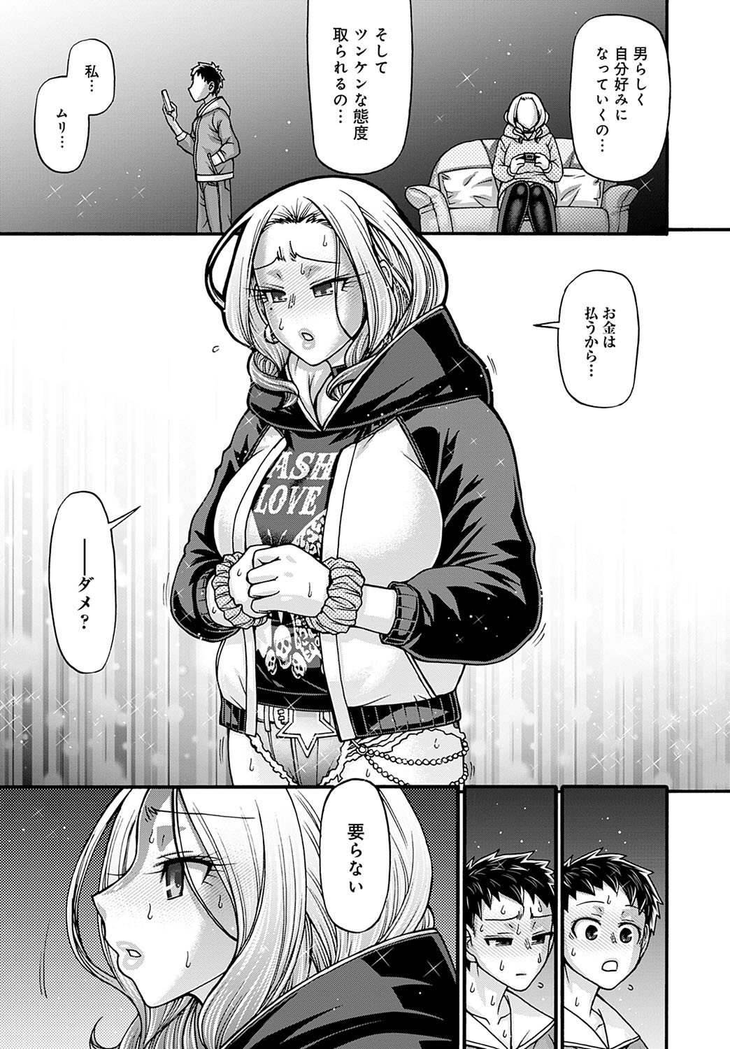 Page 322