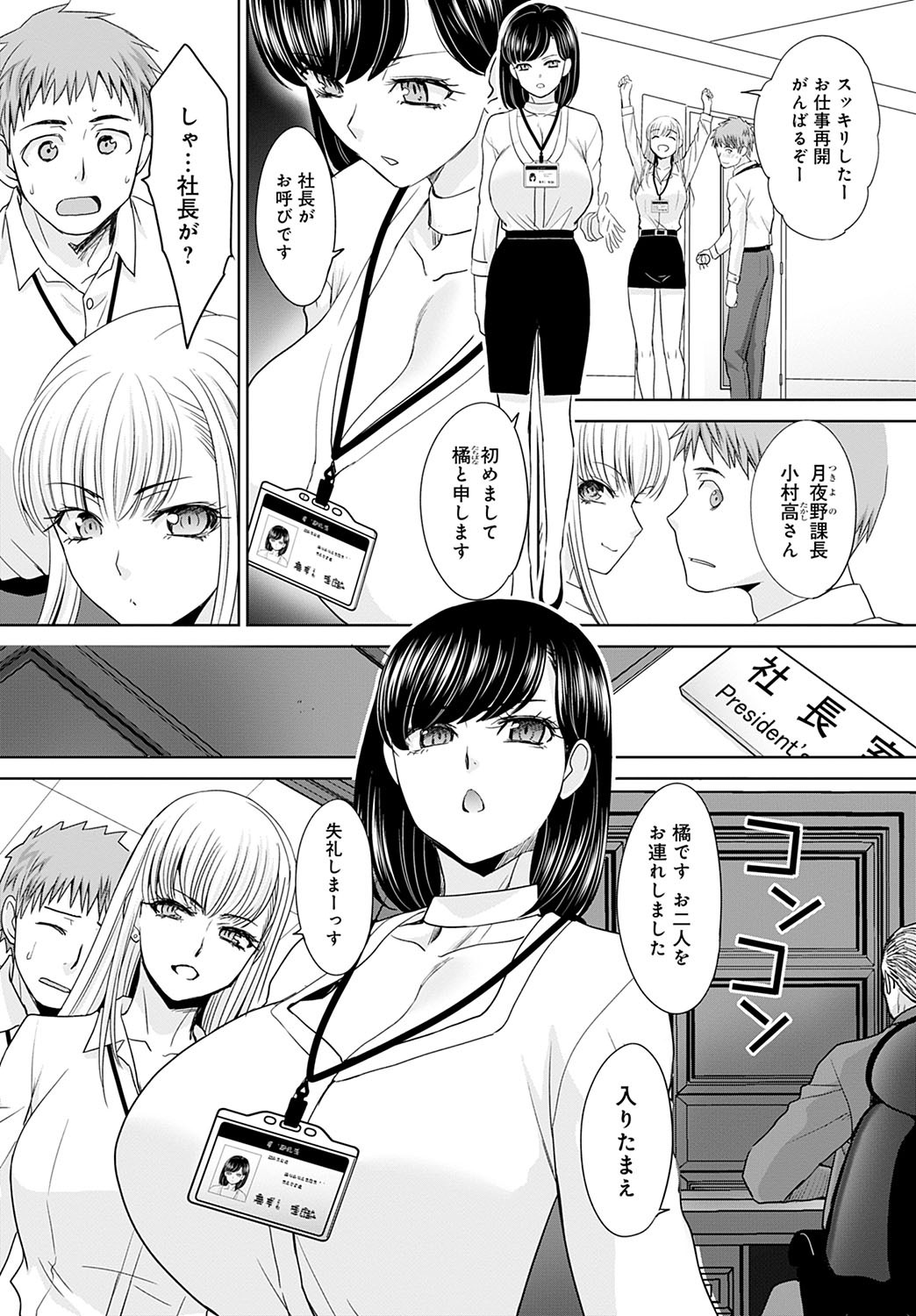 Page 342