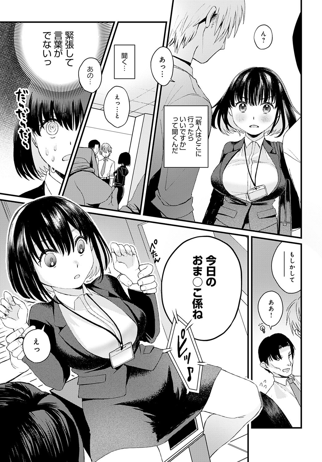 Page 368