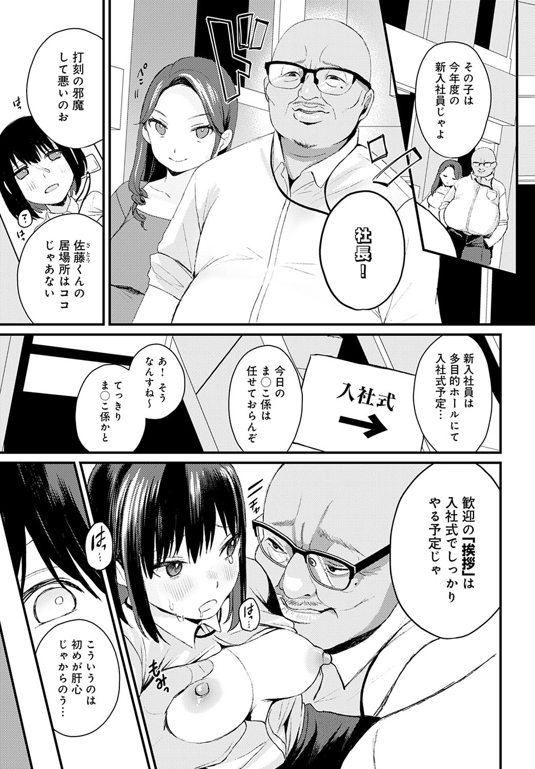 Page 374