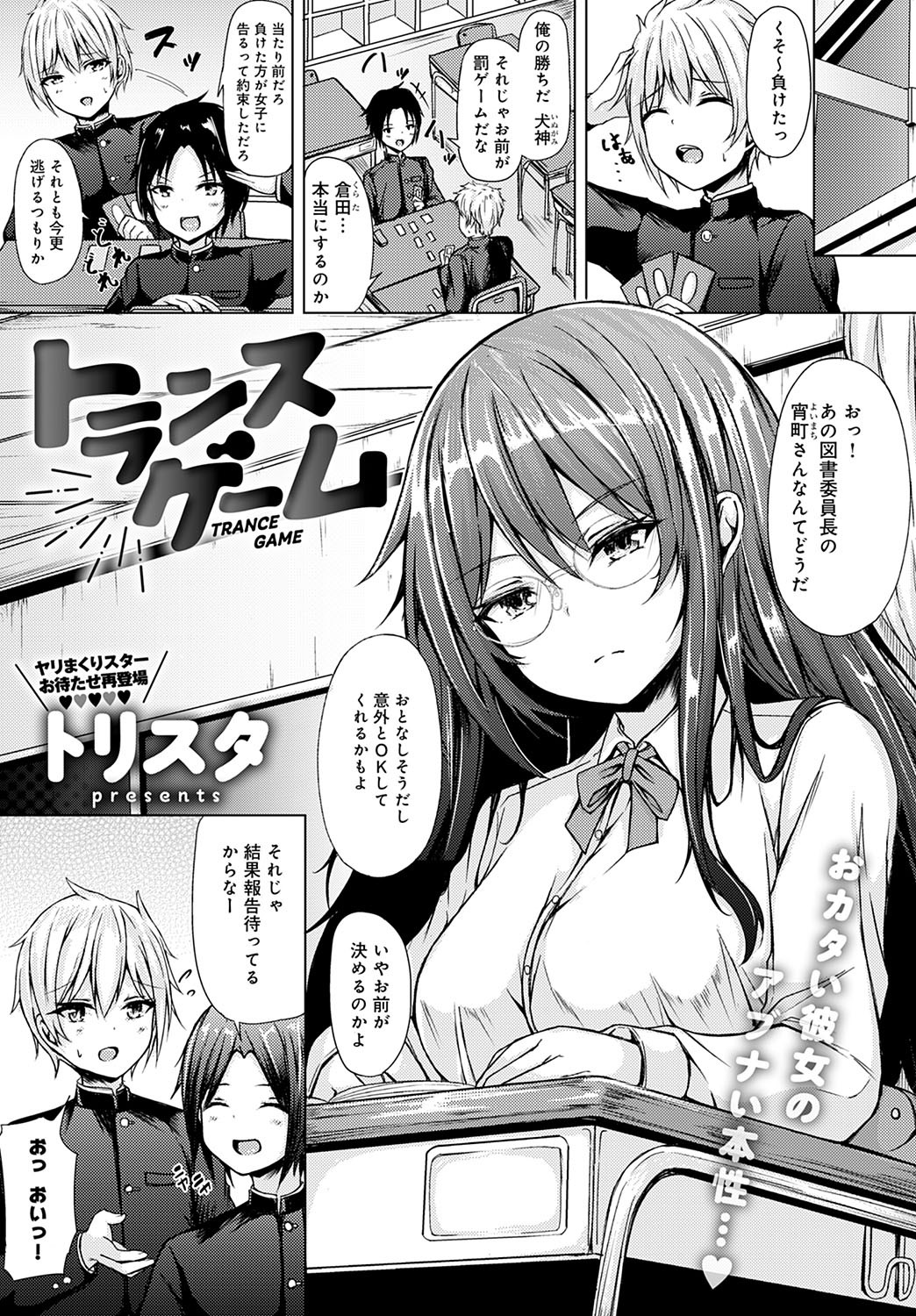 Page 386