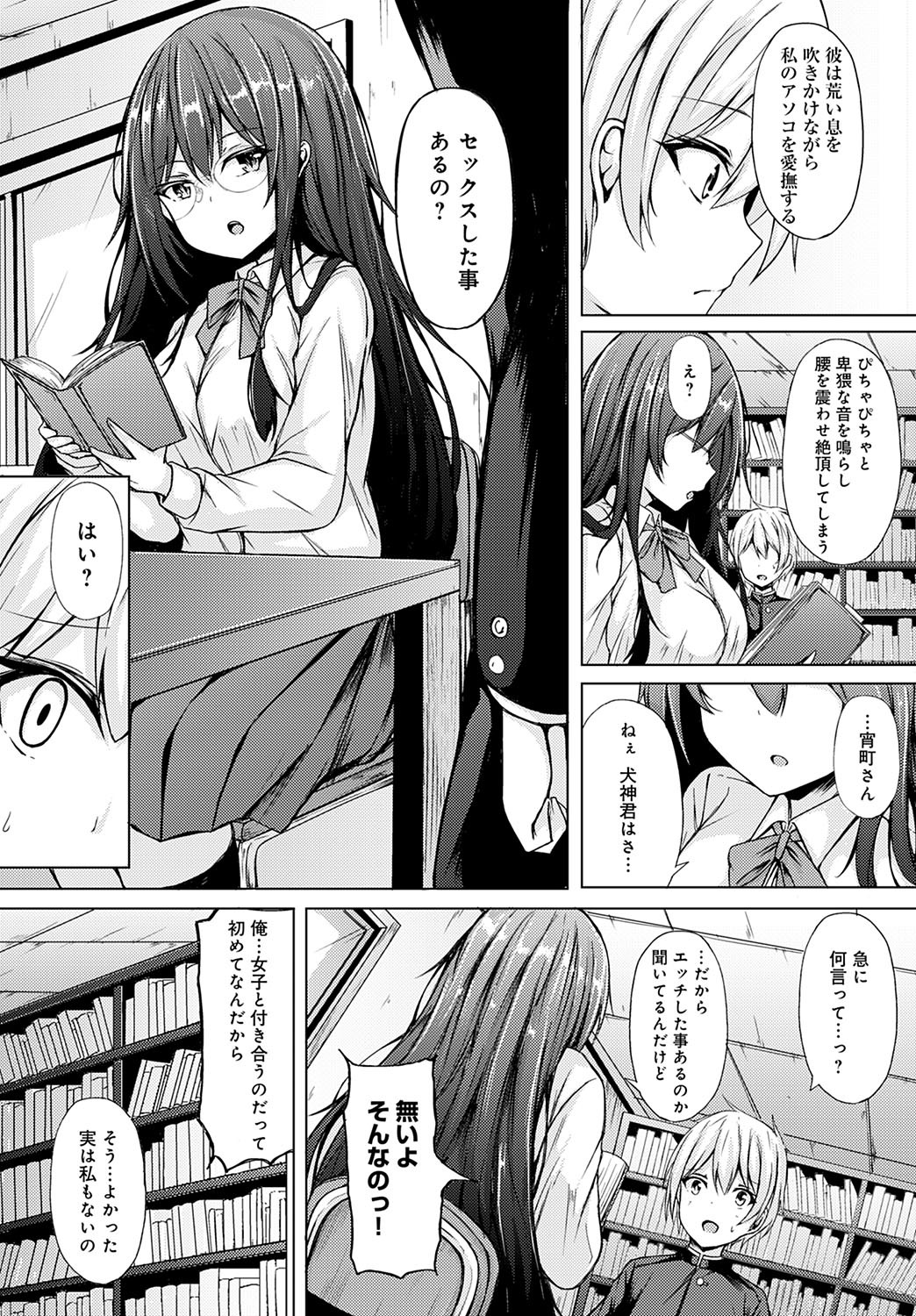 Page 389
