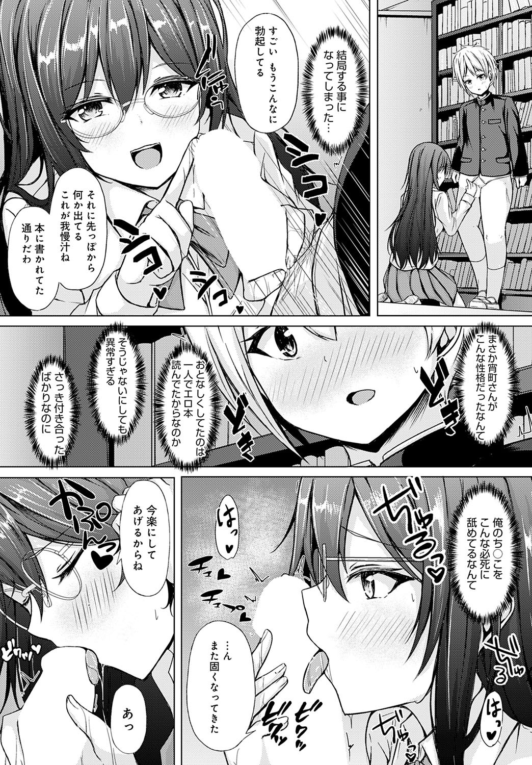 Page 392