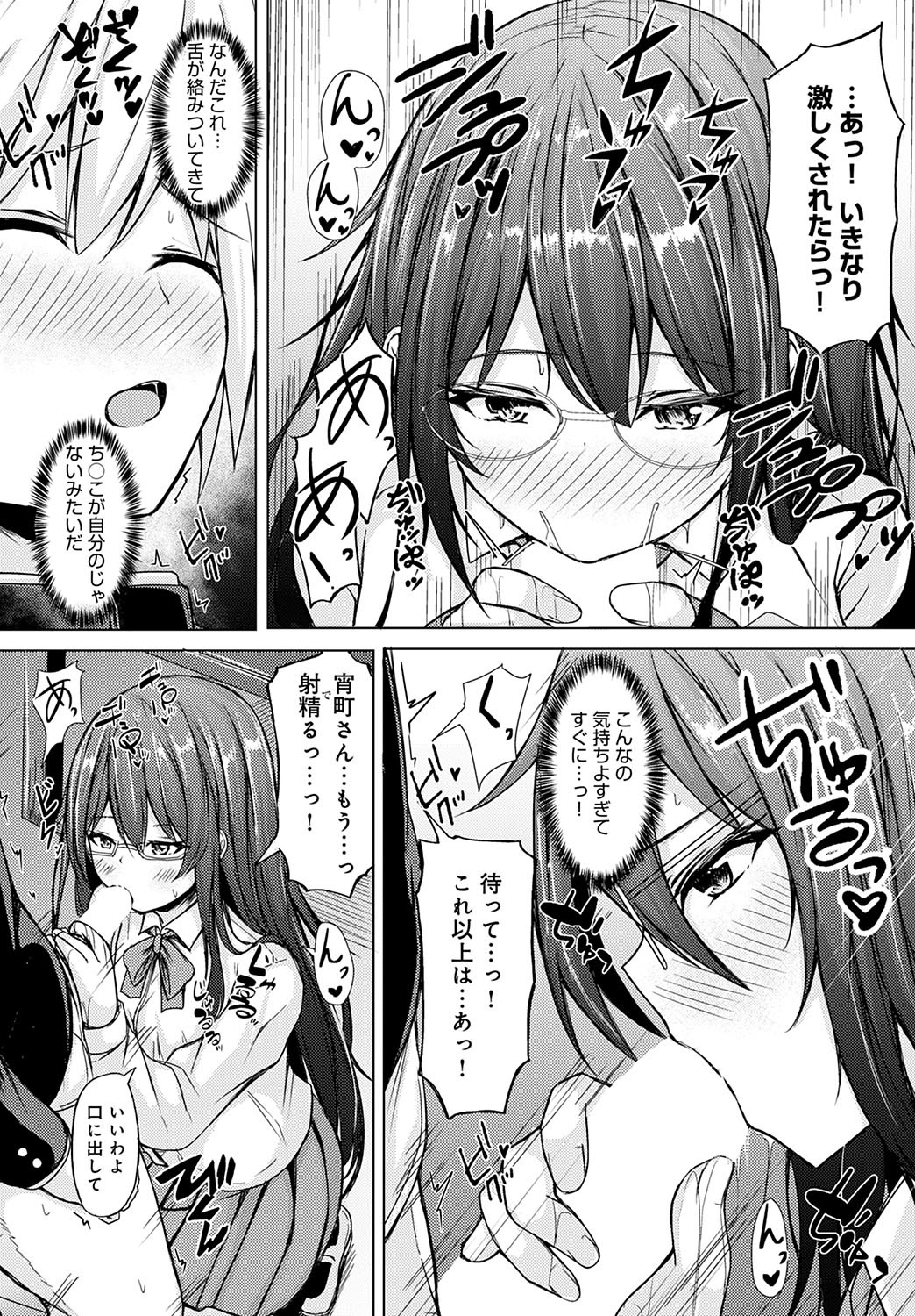 Page 393
