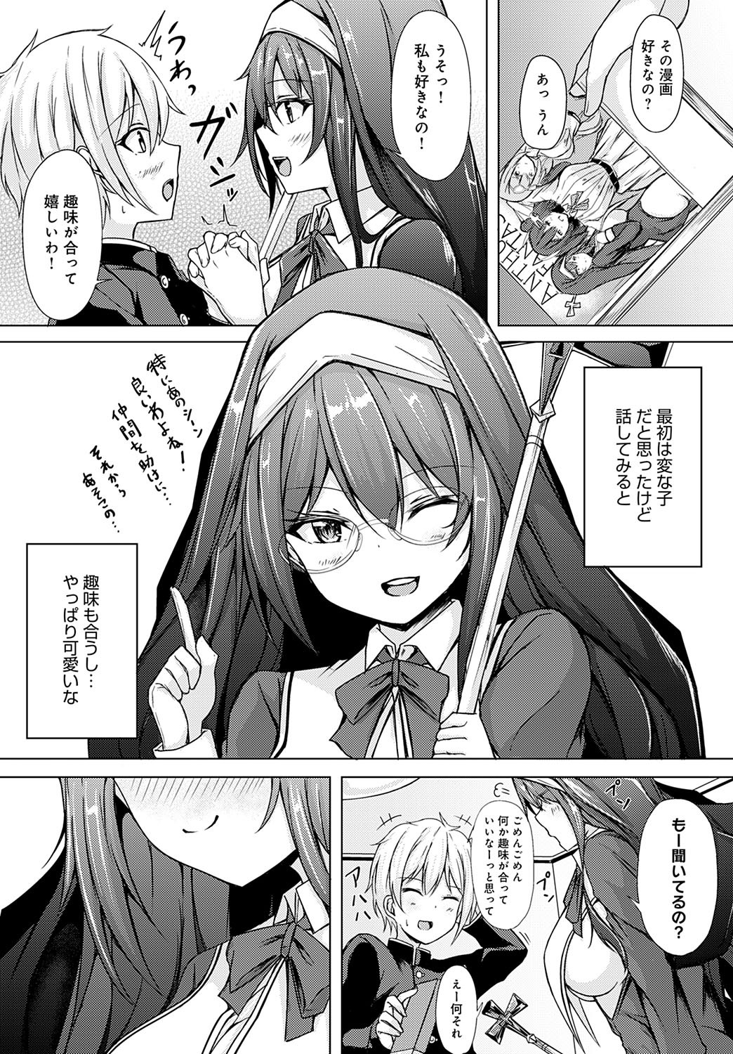 Page 404