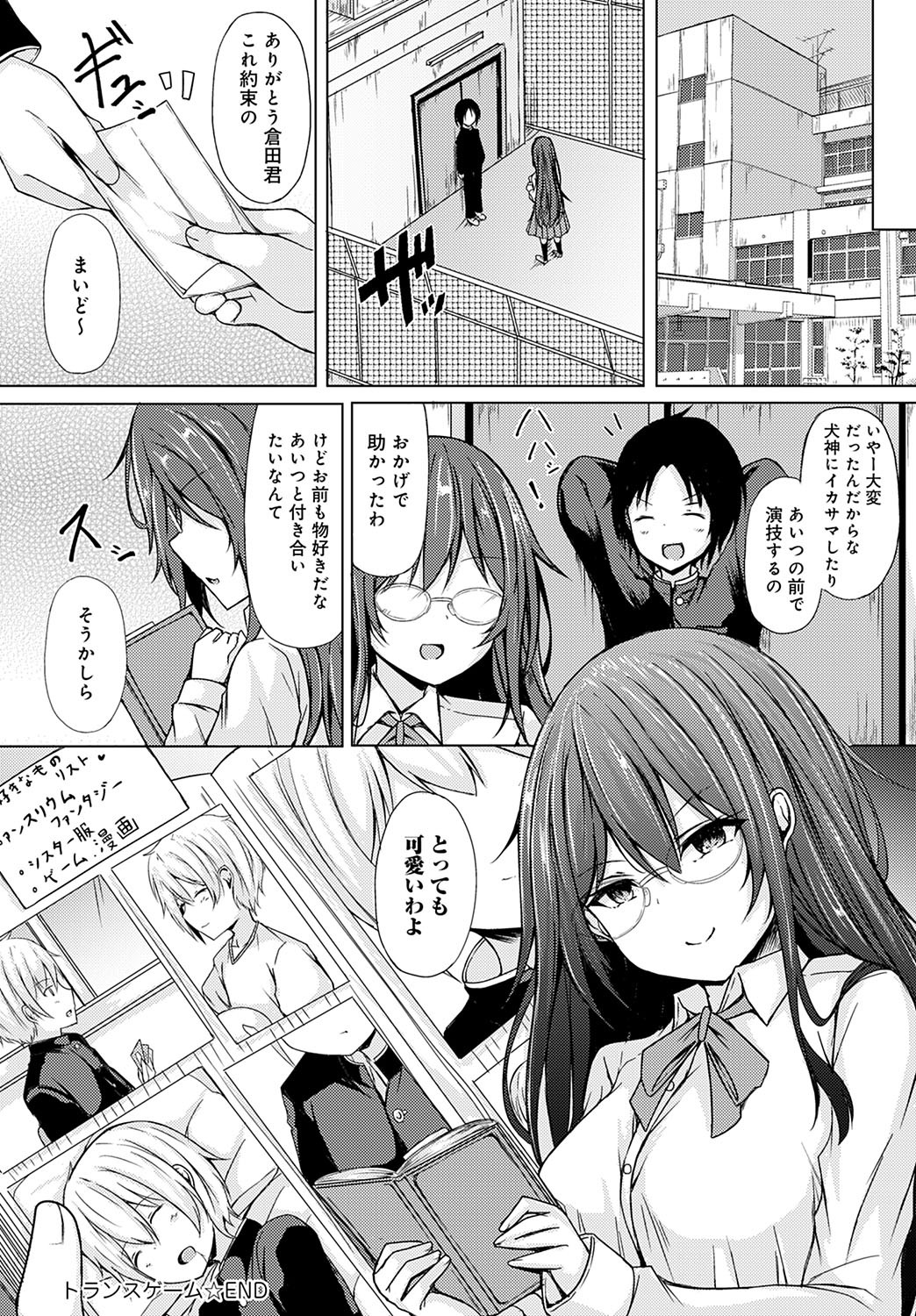Page 415