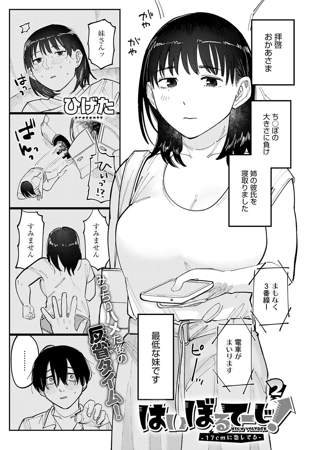 Page 416