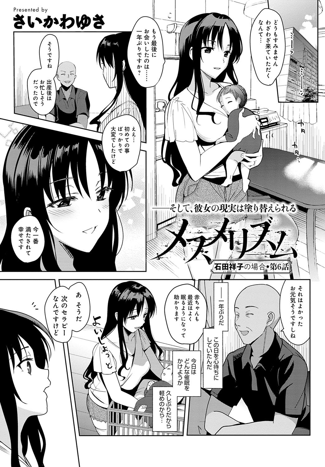 Page 438
