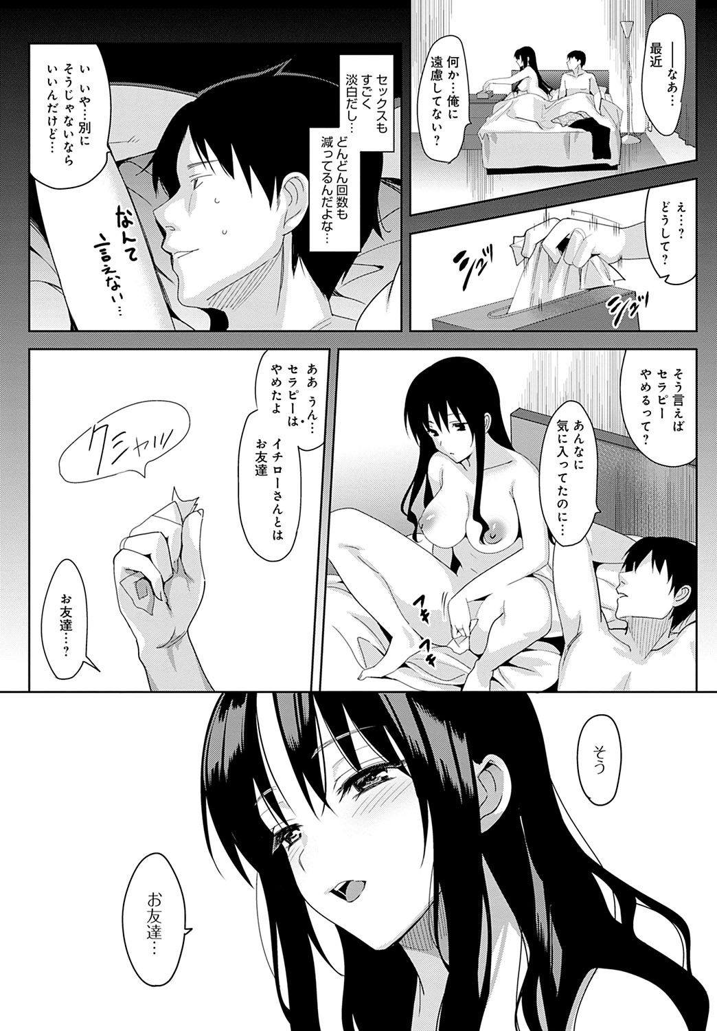 Page 456